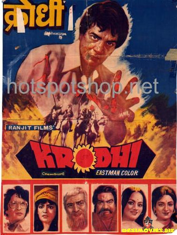 Krodhi (1981) - www.desimovies.biz