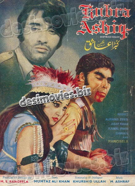 Kubra Ashiq  (1973) Booklet - www.desimovies.biz
