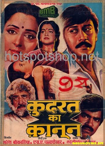 Kudrat Ka Kanoon (1987) - www.desimovies.biz