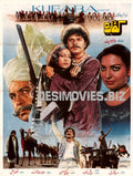 Kufara  (1980) - www.desimovies.biz
