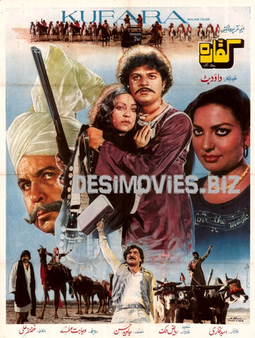 Kufara  (1980) - www.desimovies.biz