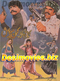KUN SHARIF KUN BADMASH (1976) lollywood Original  Poster - www.desimovies.biz
