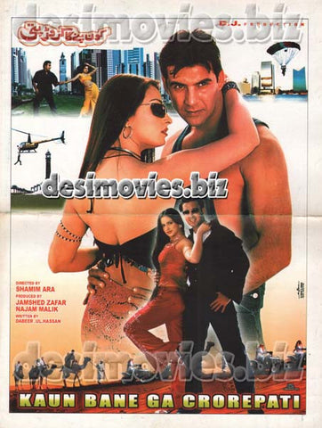 Koun Banay Ga Karorpati (2002) Booklet - www.desimovies.biz