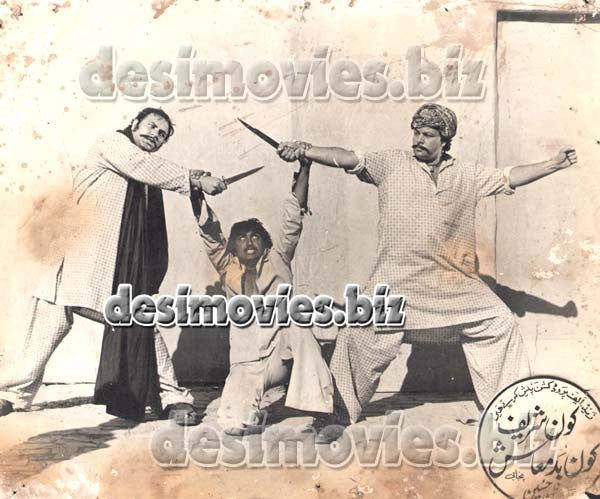 Kun Shrif Kun Badmash (1976) Movie Still