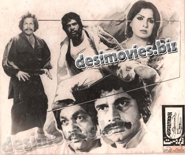 Koun Zabardast (1986) Movie Still - www.desimovies.biz