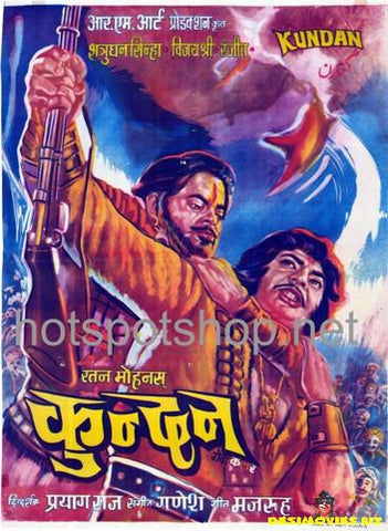 Kundan (1972) - www.desimovies.biz