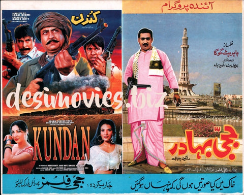 Kundan (2003) Original Booklets - www.desimovies.biz