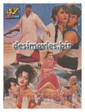 Kurri Munda Razi (1997)  Lollywood Original Poster - www.desimovies.biz