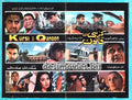 Kursi aur Qanoon (1999) Original Booklet - www.desimovies.biz