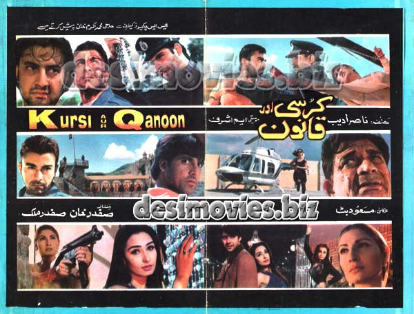 Kursi aur Qanoon (1999) Original Booklet - www.desimovies.biz