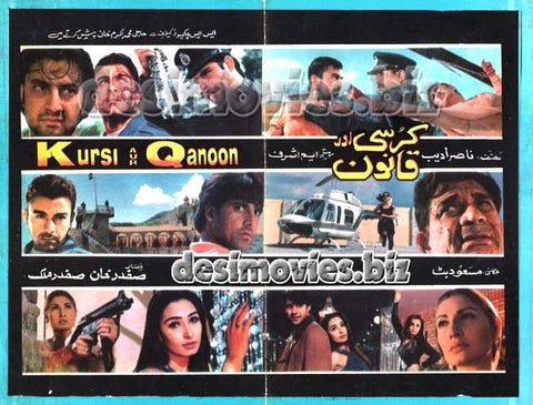 Kursi aur Qanoon (1999) Original Booklet - www.desimovies.biz