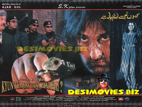 Kyun Tum Say Itna Pyar Hai (2005)  Movie Still - www.desimovies.biz