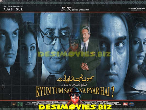 Kyun Tum Say Itna Pyar Hai (2005)  Movie Still 1