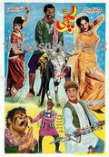 Lachhi (1969) - www.desimovies.biz