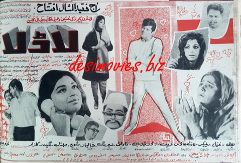 Ladla (1969) Press Ad