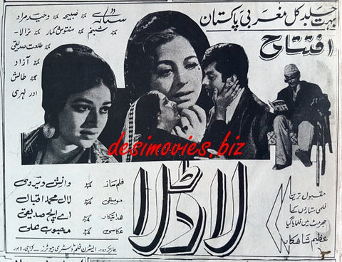 Ladla (1969) Press Ad