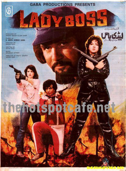 Lady Boss  (1988)