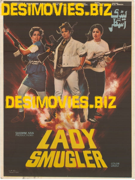 Lady Smuggler (1987) - www.desimovies.biz