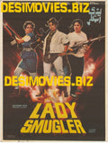 Lady Smuggler  (1987) - www.desimovies.biz