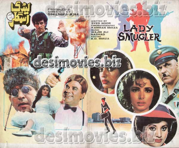 Lady Smuggler (1987) Booklet