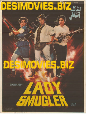 Lady Smuggler  (1987)