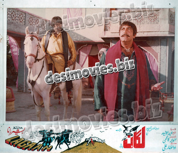 Lagaan (1984) Movie Still 1 - www.desimovies.biz