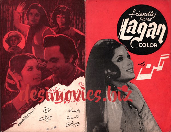 Lagan (1981) Booklet - www.desimovies.biz