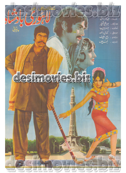 Lahori Badshah (1977)   Original Poster