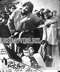 Lahori Badshah (1977) Movie Still - www.desimovies.biz