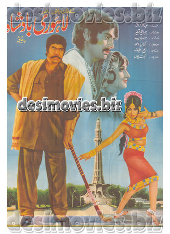 Lahori Badshah (1977)   Original Poster - www.desimovies.biz