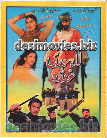 Lahori Ghunda (2002) Lollywood Original Booklet