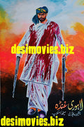 Lahori Ghunda (2002) - www.desimovies.biz