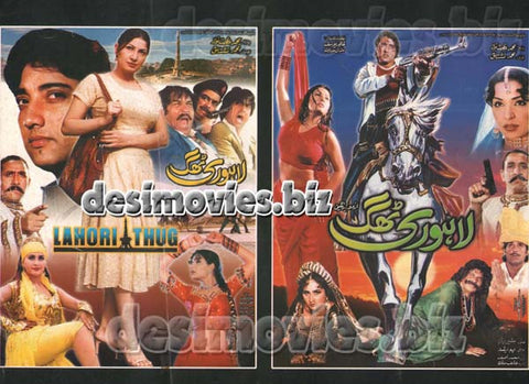 Lahori Thug (2003) Booklet - www.desimovies.biz