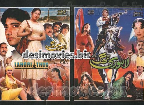 Lahori Thug (2003) Booklet