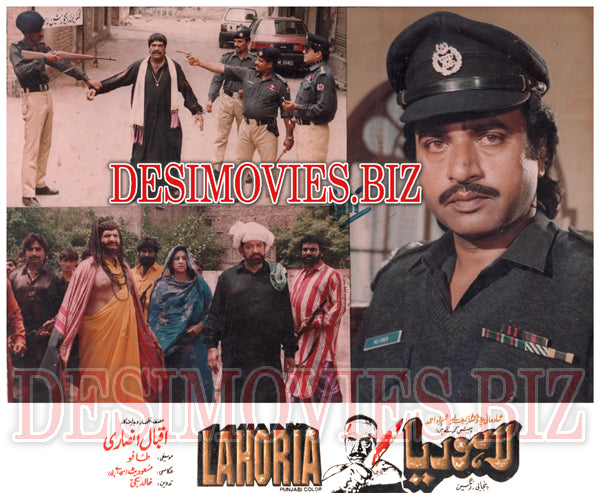Lahoria (1997) Movie Still - www.desimovies.biz