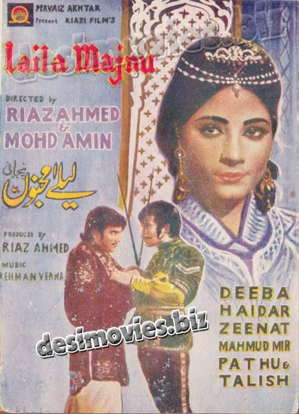 Laila Majnu (1973)  Lollywood Original Booklet