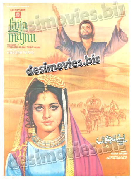 Laila Majnu (1974)   Lollywood Original Poster - www.desimovies.biz