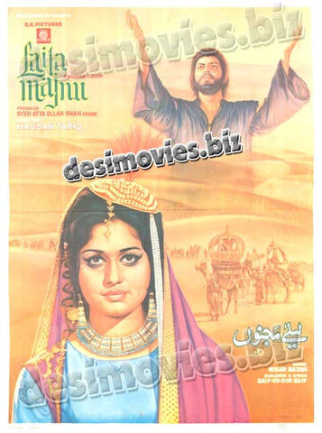 Laila Majnu (1974)   Lollywood Original Poster - www.desimovies.biz