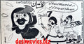 Lajawab (1981) Press Advert - www.desimovies.biz