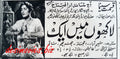 Lakhon Main Aik (1967) Press Ad - www.desimovies.biz