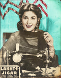 Lakht e Jigar (1956) Movie Still 2 - www.desimovies.biz