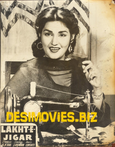 Lakht e Jigar (1956) Movie Still 4
