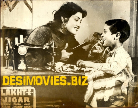 Lakht e Jigar (1956) Movie Still 3