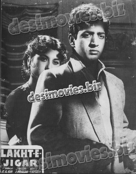 Lakht e Jigar (1956) Movie Still 1 - www.desimovies.biz