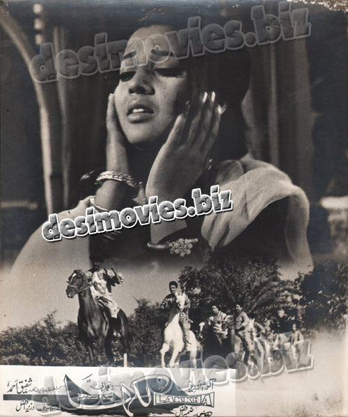 Lakkha (1978) Movie Still 13 - www.desimovies.biz