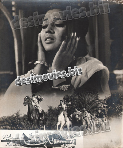 Lakkha (1978) Movie Still 13