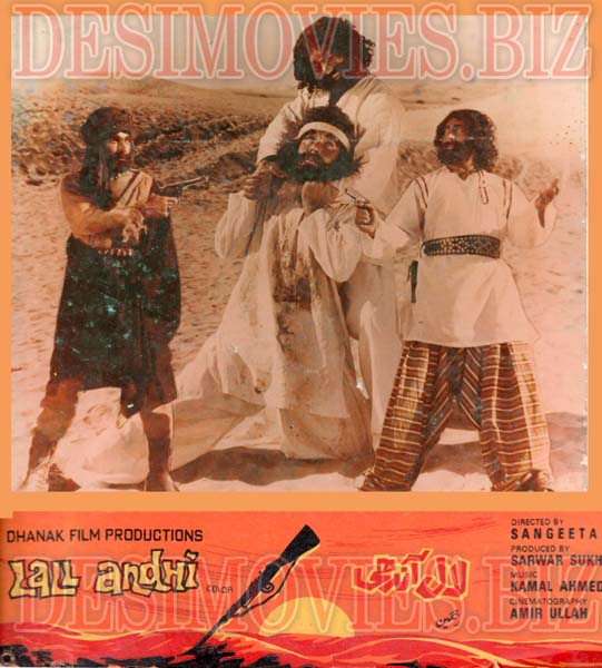 Lall Andhi (1979) Movie Still 7