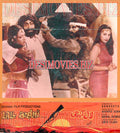 Lall Andhi (1979) Movie Still 5 - www.desimovies.biz