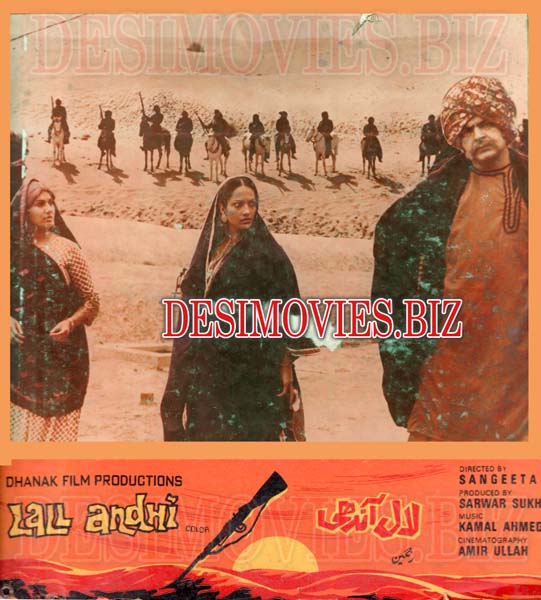 Lall Andhi (1979) Movie Still 4 - www.desimovies.biz