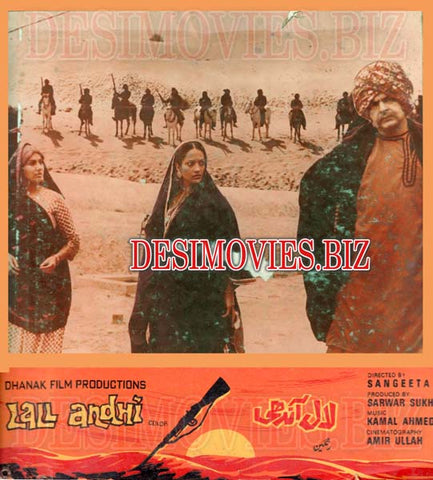 Lall Andhi (1979) Movie Still 4